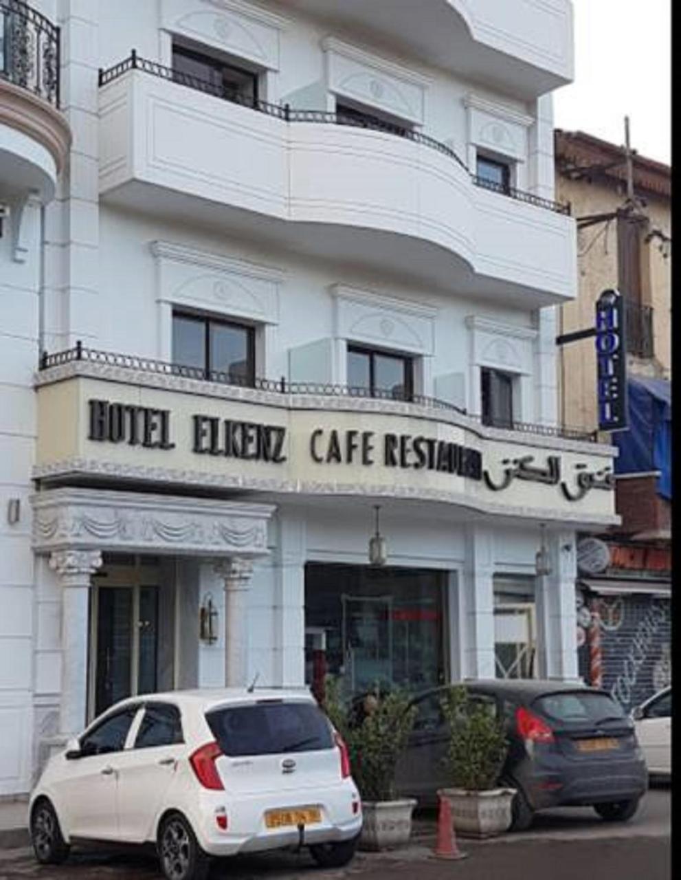 ホテル El Kenz Sétif エクステリア 写真